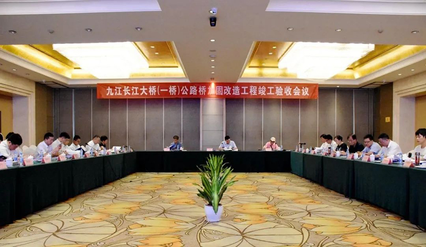 九江一桥加固改造工程顺利通过竣工验收.jpg 九江一桥加固改造工程顺利通过竣工验收.jpg