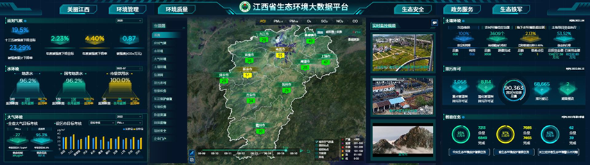 华赣环境喜获地理信息产业优秀工程奖金奖-2.png 华赣环境喜获地理信息产业优秀工程奖金奖-2.png